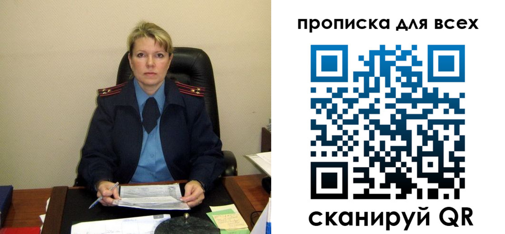 прописка для кредита в Озёрске
