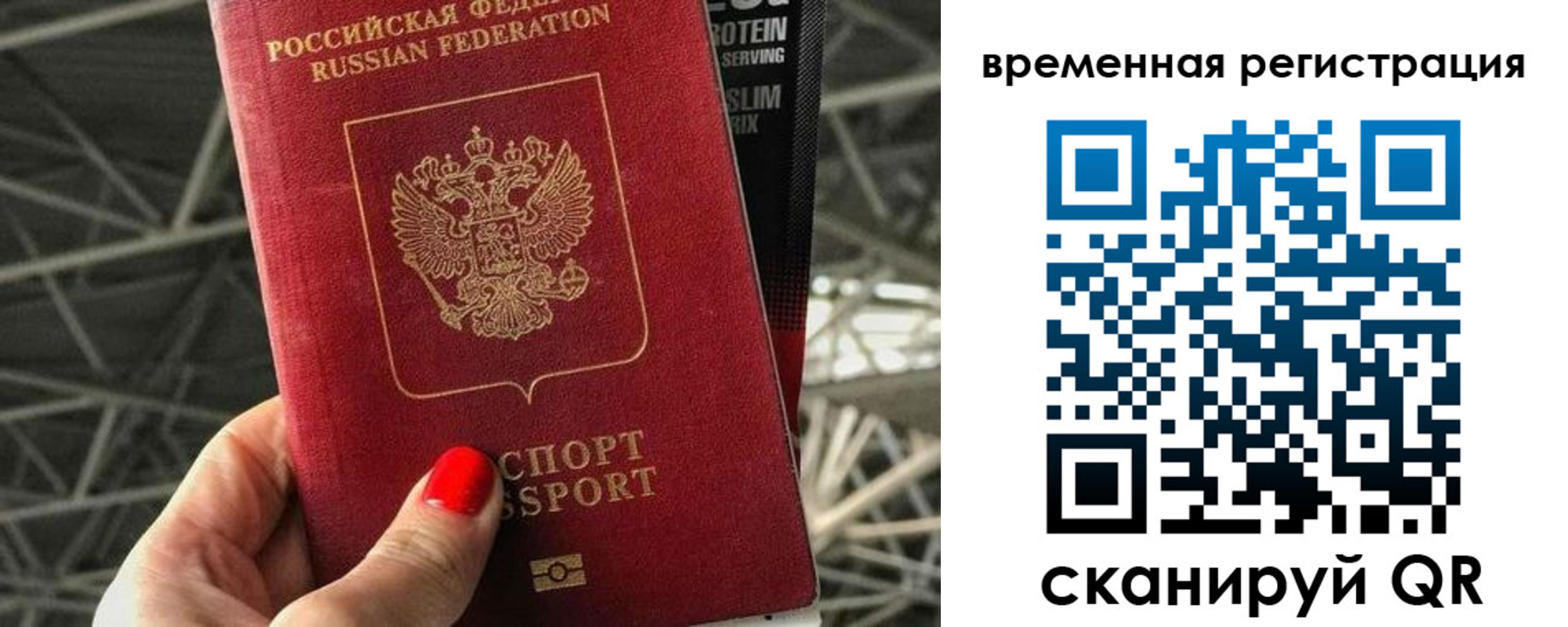 регистрация для школы в Озёрске