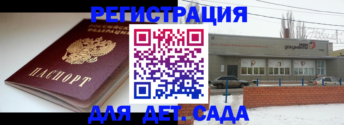 временная регистрация поиск в Озёрске