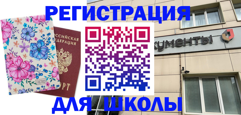 форма 3 в Озёрске